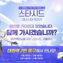 라이프셔틀