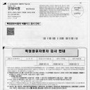 그린636