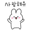 파아란제주 이미지