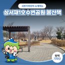 상서재1로 이미지