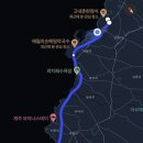 꽃길만걷차