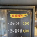 692고집