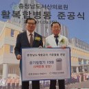 충청남도 서산의료원 이미지