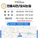 안종훈내과의원 이미지