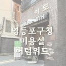 어텀위드 네이버블로그