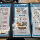 청하회타운
