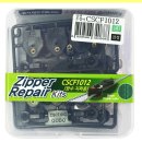 1012 | 고도지퍼 434 CSCF1012 방수지퍼 슬라이더 수리키트 사용 후기