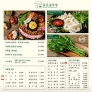종로솥뚜껑
