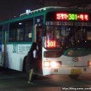 성우운수(주) 네이버블로그