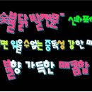 신화로 닭발 이미지