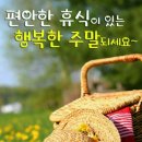 동짓날 아침 문안편지 '해마다 동짓날이면 이미지