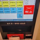 소사봉이사우나 이미지