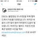 쿠폰세상
