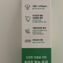 구취 제거까지 탁월한 잇몸치약 추천 디투지 엔지가드 치약 후기