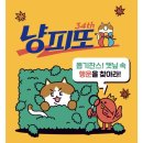 모랭농장 | 2025년 9월 34회 궁디팡팡 캣페스타 일산 킨텍스 일정 &amp; 티켓 예매 정보 참여브랜드 라인업 🐾
