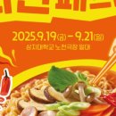 (주)한방스퀘어 이미지