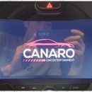 스카이 카서비스 이미지