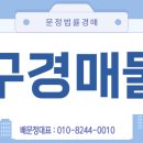 주전초교병설유치원 이미지