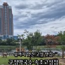 구정막국수 이미지