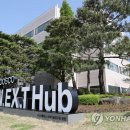 문홀딩스 연합뉴스