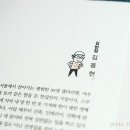 김반장인테리어 네이버블로그