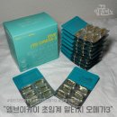 에스엠코리아 | 알티지 오메가3 비교 후 정착한 엠에스엠비타민코리아 엠브이케이 초임계 솔직 후기
