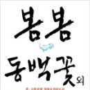 동백문화사