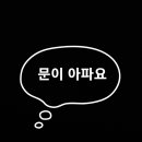 부창주공아파트 이미지