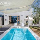 하우스엣코 | 송서리 풀빌라 하우스엣코 조용한 시간을 보내기 좋은 곳