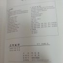 해인출판사