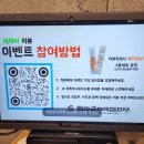탐라순대국감자탕 광화문점