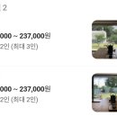 무라소원 이미지