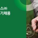 중부발전서비스(주) 이미지