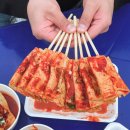 빨간오뎅 | 제천 빨간오뎅축제 2026 후기 주차 푸드파이터 챌린지