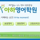일신초등학교2 네이버블로그