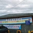 칠갑산정육점