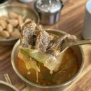 참한우가마솥국밥 이미지