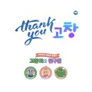 성송회관 이미지