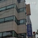 편안한고시원