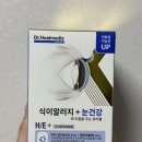 이지힐메딕스 네이버블로그
