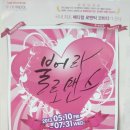 희메디칼 Daum카페