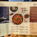 비와별닭갈비애막골점 이미지