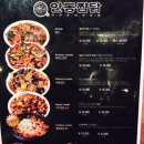 안동신찜닭 이미지