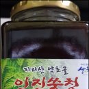지리산청솔식품