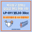 참조은복지용구 이미지