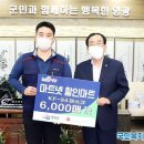 마트넷할인마트