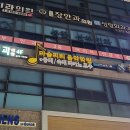 플라토어학원