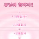 유닝