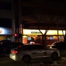 포청관 - 울진군 후포삼율로 85-11 | 포청관