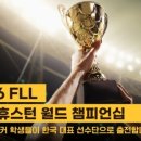 코딩더메이커학원